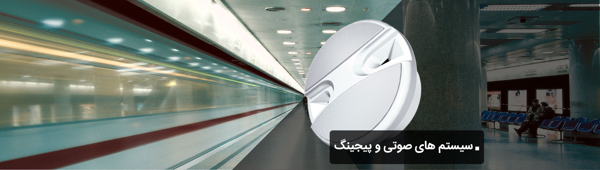سیستم پیجینگ