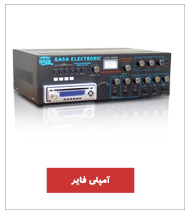 02-amply.png 02-amply.png